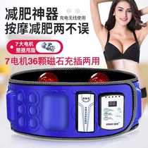 Smart slim waist slim belly waist belt reduces belly throw-fat machine sloth people lose weight postpartum slivering machine men and women workout