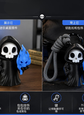 Q版可爱死神摆件玩具礼物创意万圣节手办搞怪模型挂件