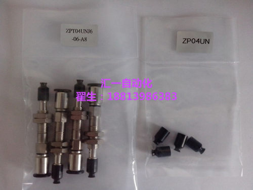 SMC平行真空吸盘ZPT06/08UN/SJ/K6/10/15/20/25-B5/B3/N4/4/6-A8 - 图2