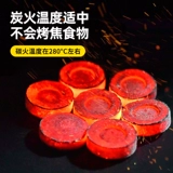 Быстрый на открытом воздухе -запеченное уголь для барбекю на открытом воздухе, запеченный углеродочный дом