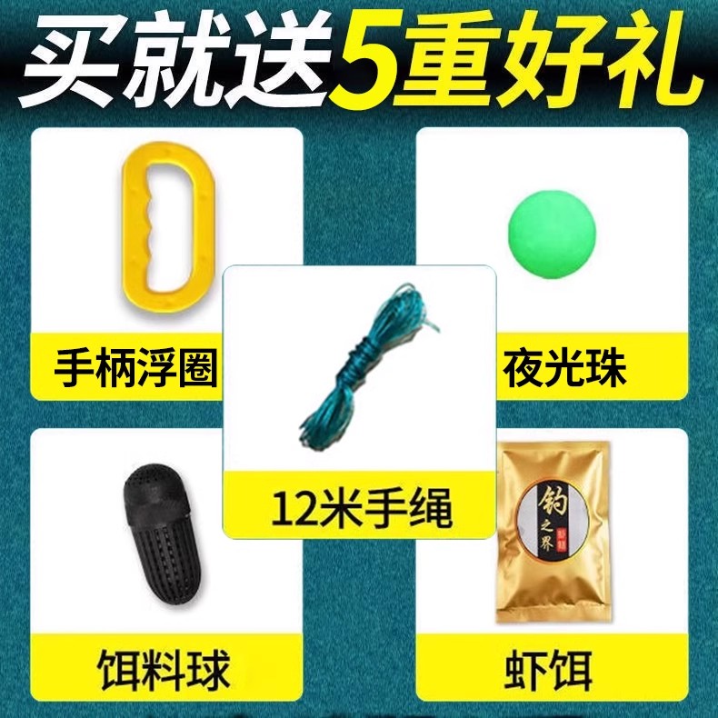 渔网虾笼折叠伞笼捕鱼网捉黄鳝泥鳅龙虾网笼螃蟹笼捕鱼虾鱼笼花篮 - 图0