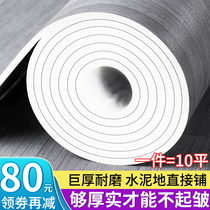 Ground plate leather thickened cement ground floor wood grain floor sticker self-adhesive plastic ground mat waterproof and abrasion-proof carpet