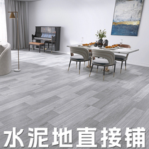 Thickened Flooring leather Cement ground Direct Wear Wear and waterproof pvc flooring with self-adhesive plastic Carpet Rubber Mat 1