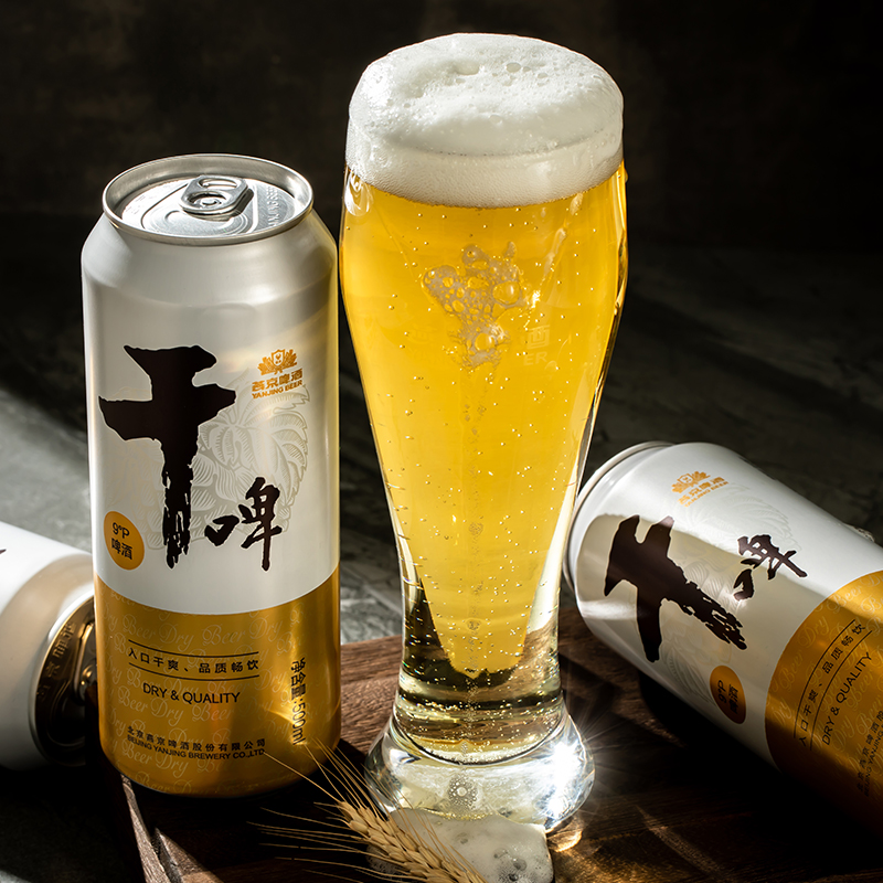 燕京啤酒 9度干啤啤酒 500mL*12听整箱 天猫优惠券折后￥39包邮（￥69-30）