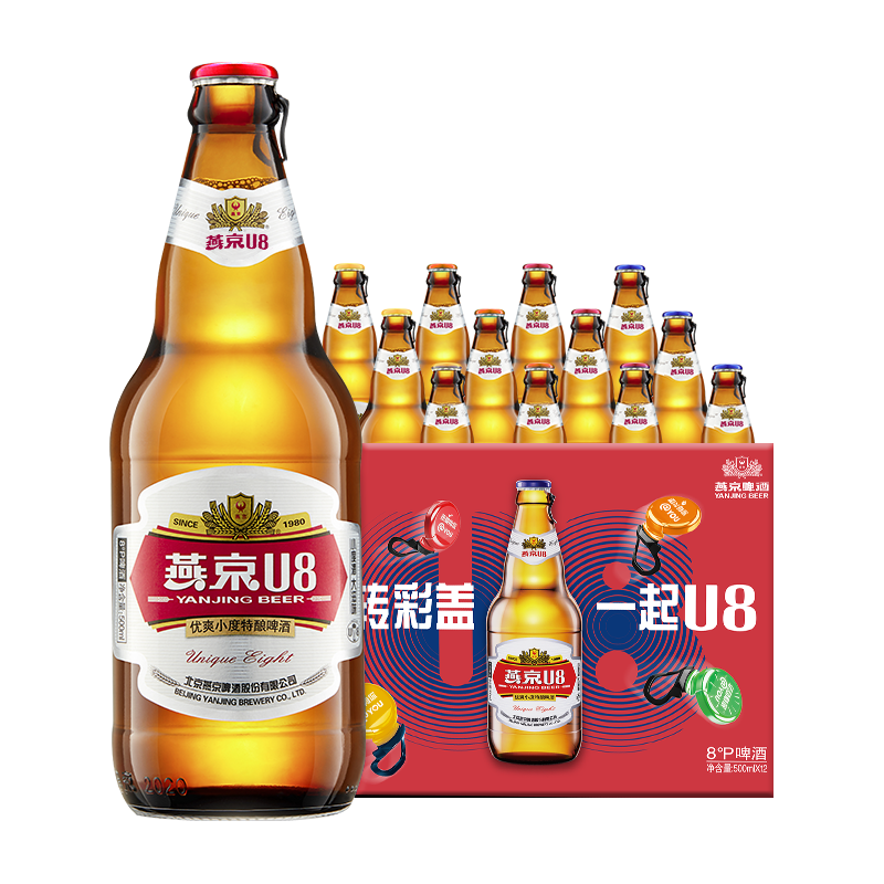 燕京啤酒 燕京小度酒U8啤酒 500ml*12瓶啤酒整箱装 - 图3