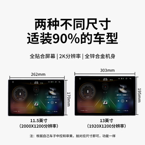 方易通7870S谷歌海外版360全景大屏车机 无线CarPlay智慧悬浮2K屏 - 图2