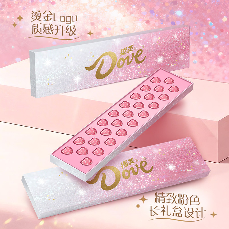 德芙牛奶夹心巧克力礼盒装新年送女友闺蜜员工520七夕节礼物零食