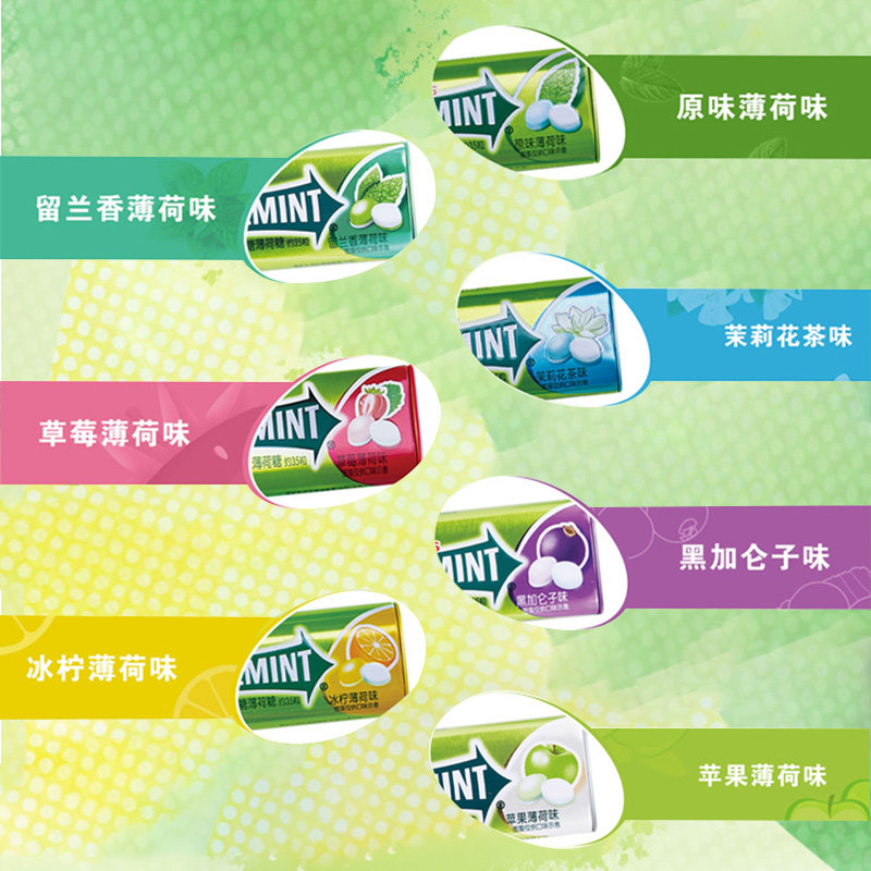 绿箭无糖薄荷糖4瓶清嘴含片铁盒 宗正食品口香糖