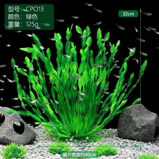 Xiaoda's simulated water plants are lifelike and beautiful, entering the water and forming a landscape