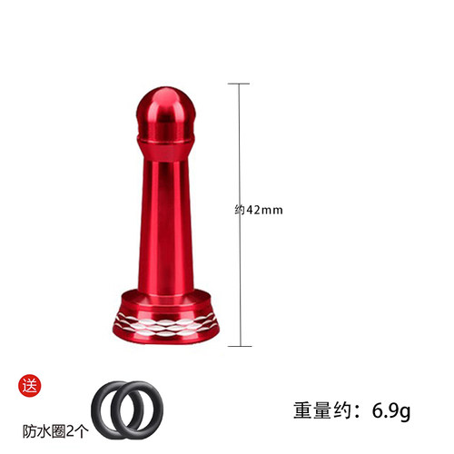 禧玛诺平衡轴纺车轮达瓦斯泰拉平衡杆柱万圭士金属旋入式新款纳西 - 图1