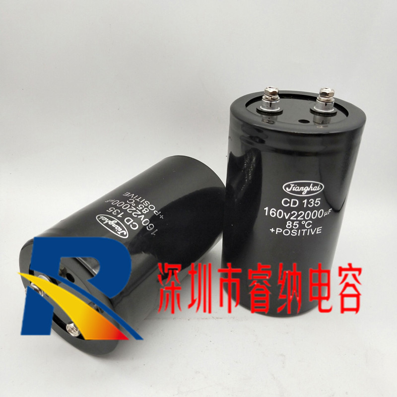 全新原装江海 160V22000UF 螺丝脚变频器 CD135 电解电容 现货