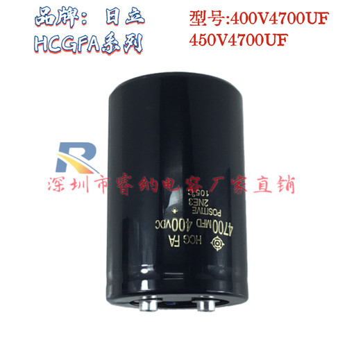日立全新原装HCGFA系列 400V4700UF电解电容器 变频器 450V4700UF - 图3
