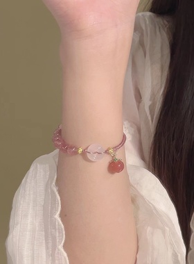 楚噢CHUO草莓晶手链系列