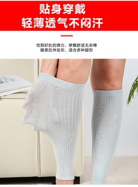 棉护小腿女薄款空调房腿套护脚腕脚踝保暖男老寒护腿夏季袜套防凉