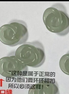 环环相扣手链女ins小众设计平安扣手串女闺蜜生日礼物