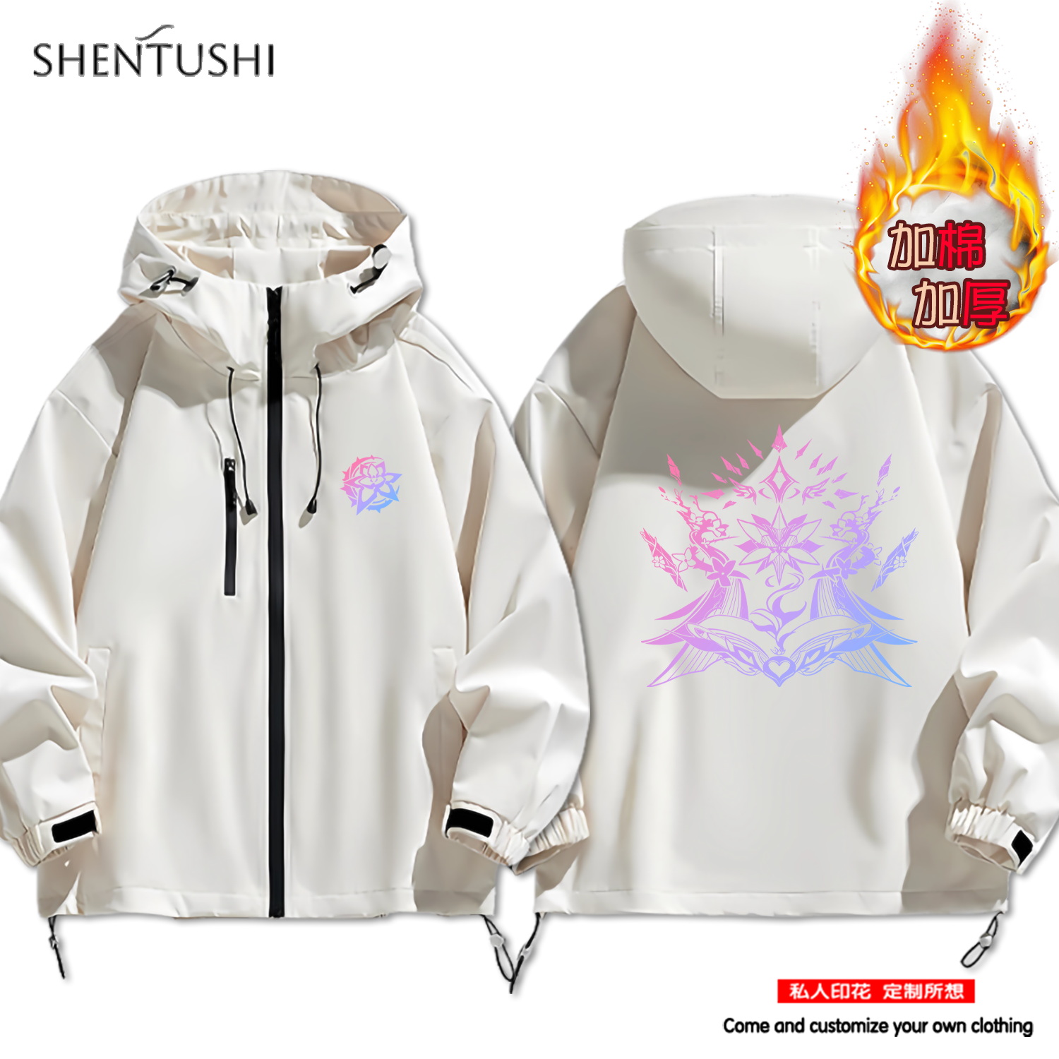 崩坏昔涟星穹铁道爱莉希雅二次元印象加棉保暖冲锋衣男女连帽外套 - 图0