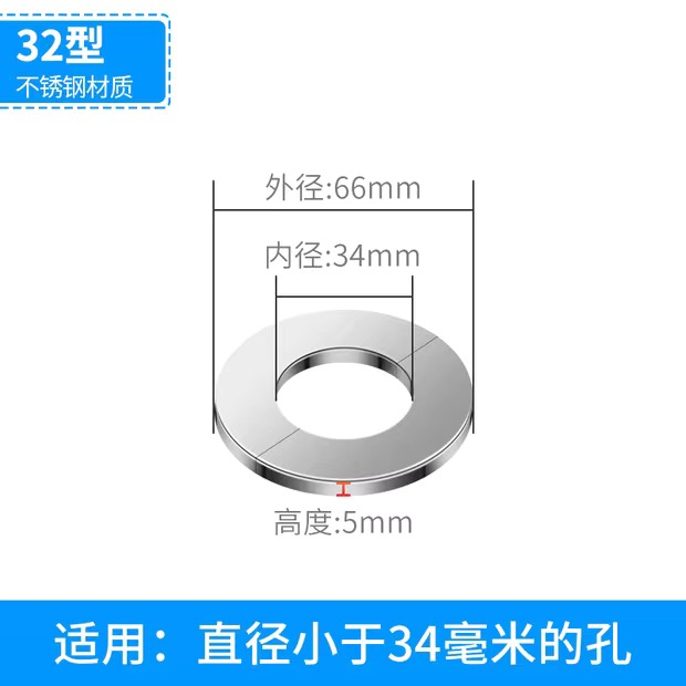 三角阀不锈钢装饰盖卡扣式水龙头水管道遮挡混水阀花洒孔洞遮丑盖 - 图1