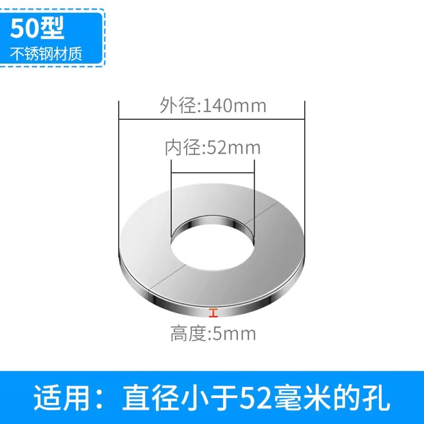 三角阀不锈钢装饰盖卡扣式水龙头水管道遮挡混水阀花洒孔洞遮丑盖 - 图3