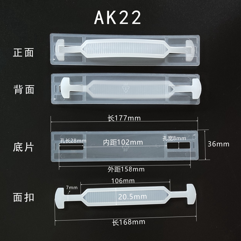 塑料手提扣透明超强承重拎手塑胶软手把礼盒拉手纸箱手提扣手提带 - 图0