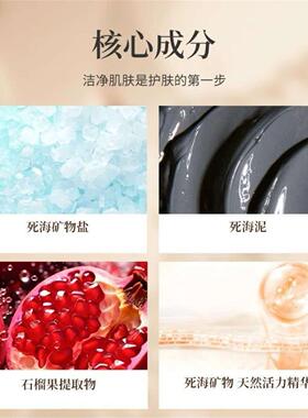莎雯死海皂天然手工皂清洁护肤