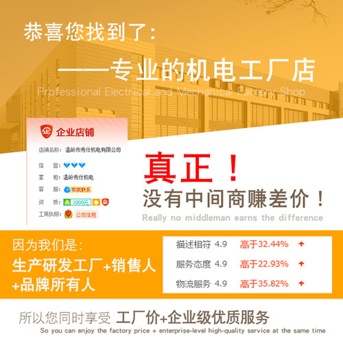秀仕减速箱硬齿面牙箱微型齿轮变速器4GN 5GN 5GU 5GS 6GU - 图0