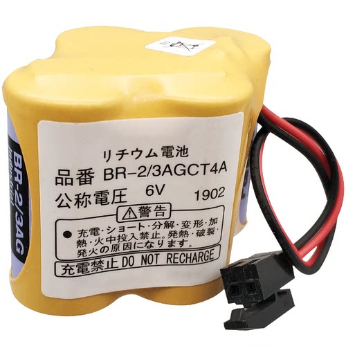 正品发那科6V品番BR-2/3AGCT4A法兰克CNC工控加工中心数控机床FANUC系统锂电池A98L-0031-0025伺服驱动器原装 - 图1
