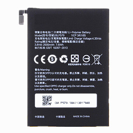 OPPO6607U3 OPPOU3电池BLP585A53M原装A31A51A53A59R7plus/T/C/SM/ST正品R7S电板R7T手机R8107R8105R5R3 X907 - 图1