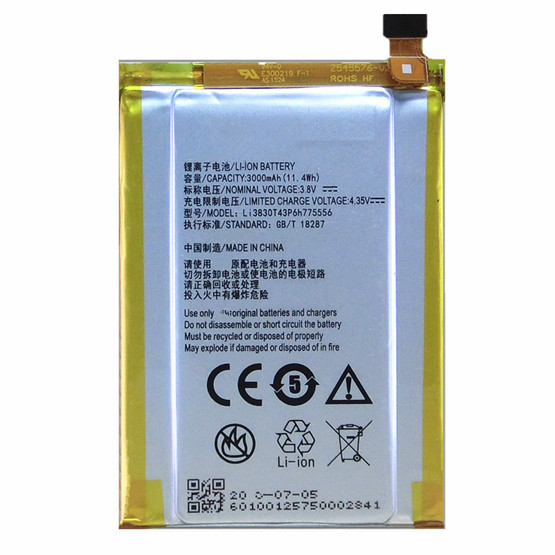 ZTE中兴Q505T手机电池Q802C/D智尊版Axon天机全网通A2015电板正品 - 图0
