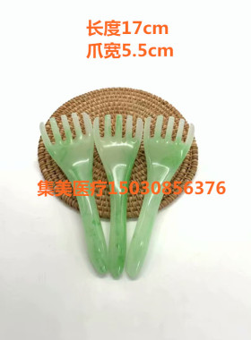 包邮头部五齿推拿树脂蜜蜡头疗梳大尺寸长柄按摩爪按摸肩颈背仪器