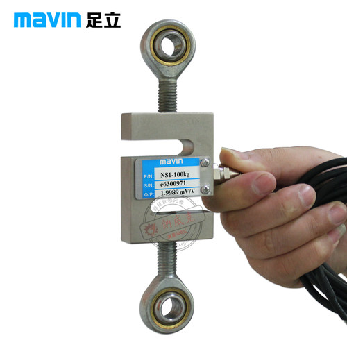 mavin台湾足立传感器 称重传感器NS1 NS2 NS4传感器 称重系统专用 - 图1