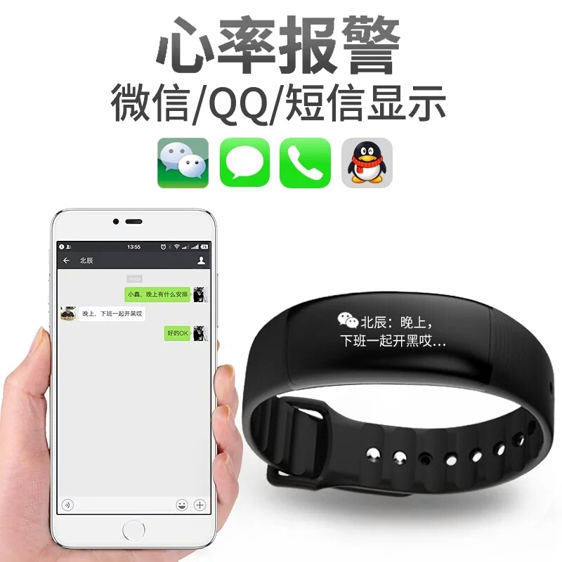 完美舞衣适用小米MIUI小米6/5S防水智能手环魅族Pro7心率运动血压手表1