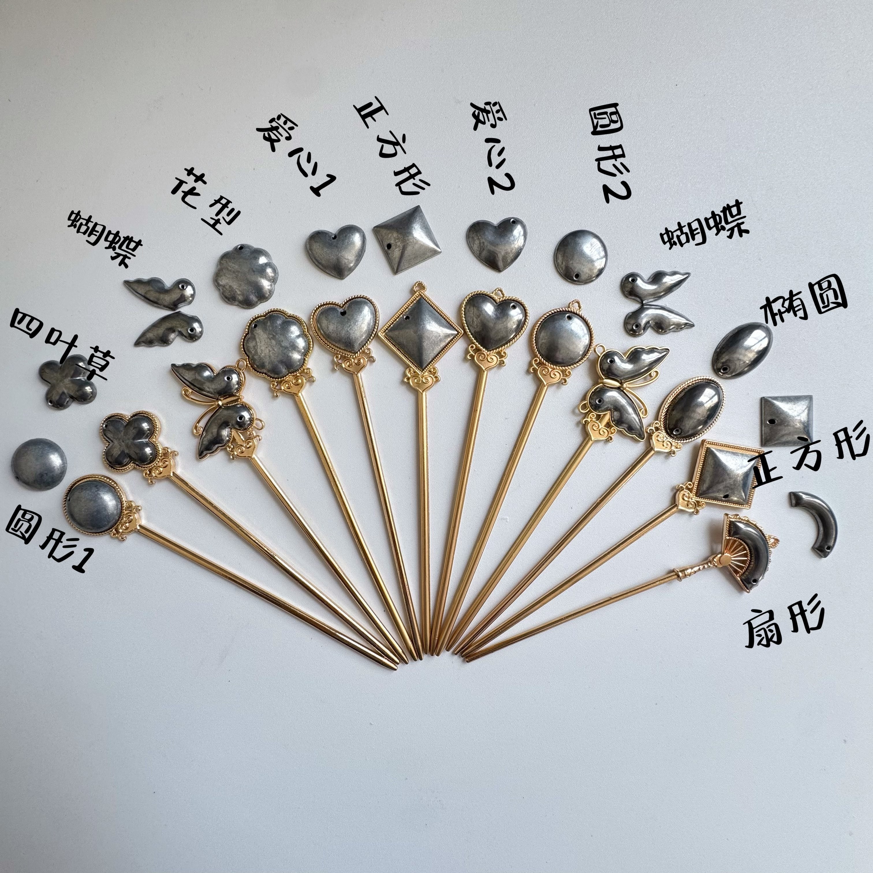 非遗宋锦手工DIY配件材料发簪贴布哑金凹槽底胚底托空蝴蝶古风,淘宝优惠券,粉丝福利购,淘宝优惠卷