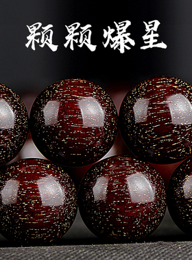 印度小叶紫檀佛珠爆满超传世藏品