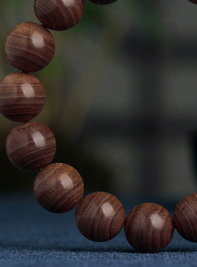 佛珠文玩手链男女收藏级