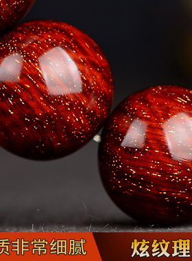 星玺印度小叶紫檀手串爆满洒密珠