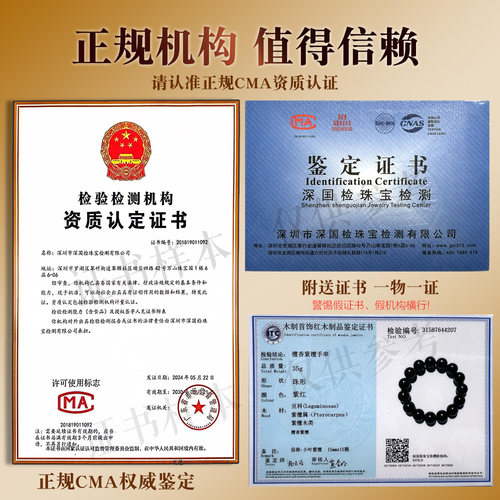 星玺野生印度老料爆满金星小叶紫檀手串2.0男款1.8佛珠15mm手链 - 图3