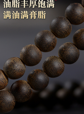 沉香手链男女款高油脂