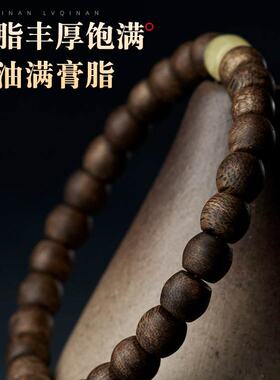 星玺情侣奇楠沉香复古手串