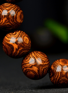 星玺海南黄花梨手串满虎皮山水纹