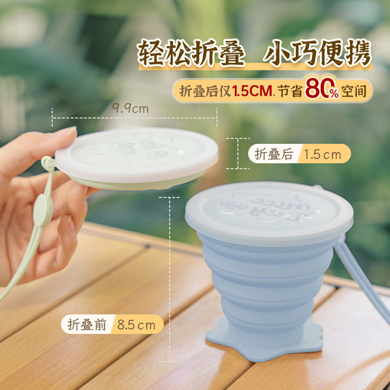易优家折叠水杯便携旅行硅胶杯子