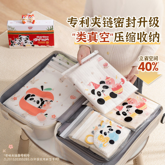 Yiyoujia maternal and infant storage bag for delivery 99% antibacterial
