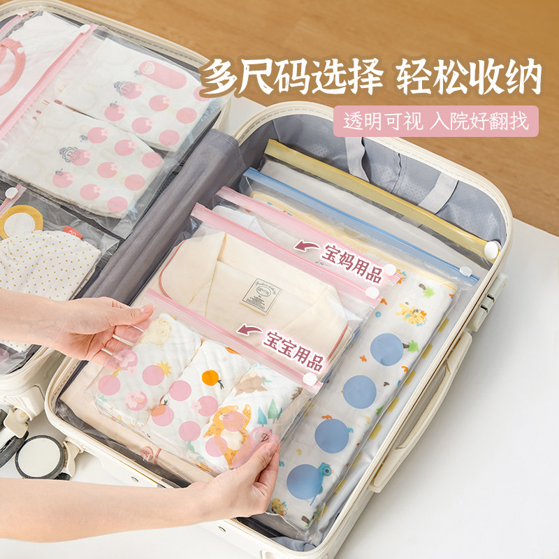 易优家待产包收纳袋母婴儿衣服专用宝宝尿不湿衣物密封透明分装袋,淘宝优惠券,粉丝福利购,淘宝优惠卷
