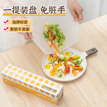 Yiyoujia Disposable Antibacterial Chopping Board Portable Chopping Board ເຈ້ຍເຮືອນຄົວກາງແຈ້ງ cuttable ຟັກກະດານ Mat ສິນຄ້າເຮືອນ