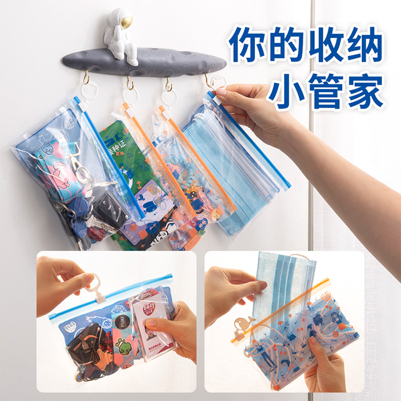 易优家滑锁密封袋儿童多功能收纳桶