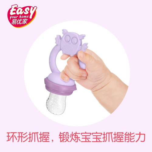 Детский прорезыватель для фруктов и овощей, детская соска для прикорма, ниблер