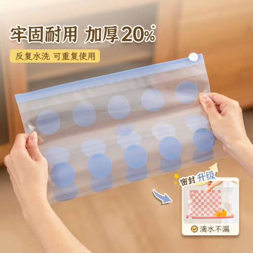 易优家旅行收纳袋衣服拉链密封分装袋透明内衣防水待产衣物收纳袋 - 图2