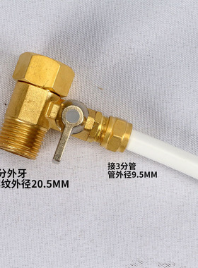 纯铜净水器一体进水三通4分转3分水龙头球阀饮水机接头过滤器配件