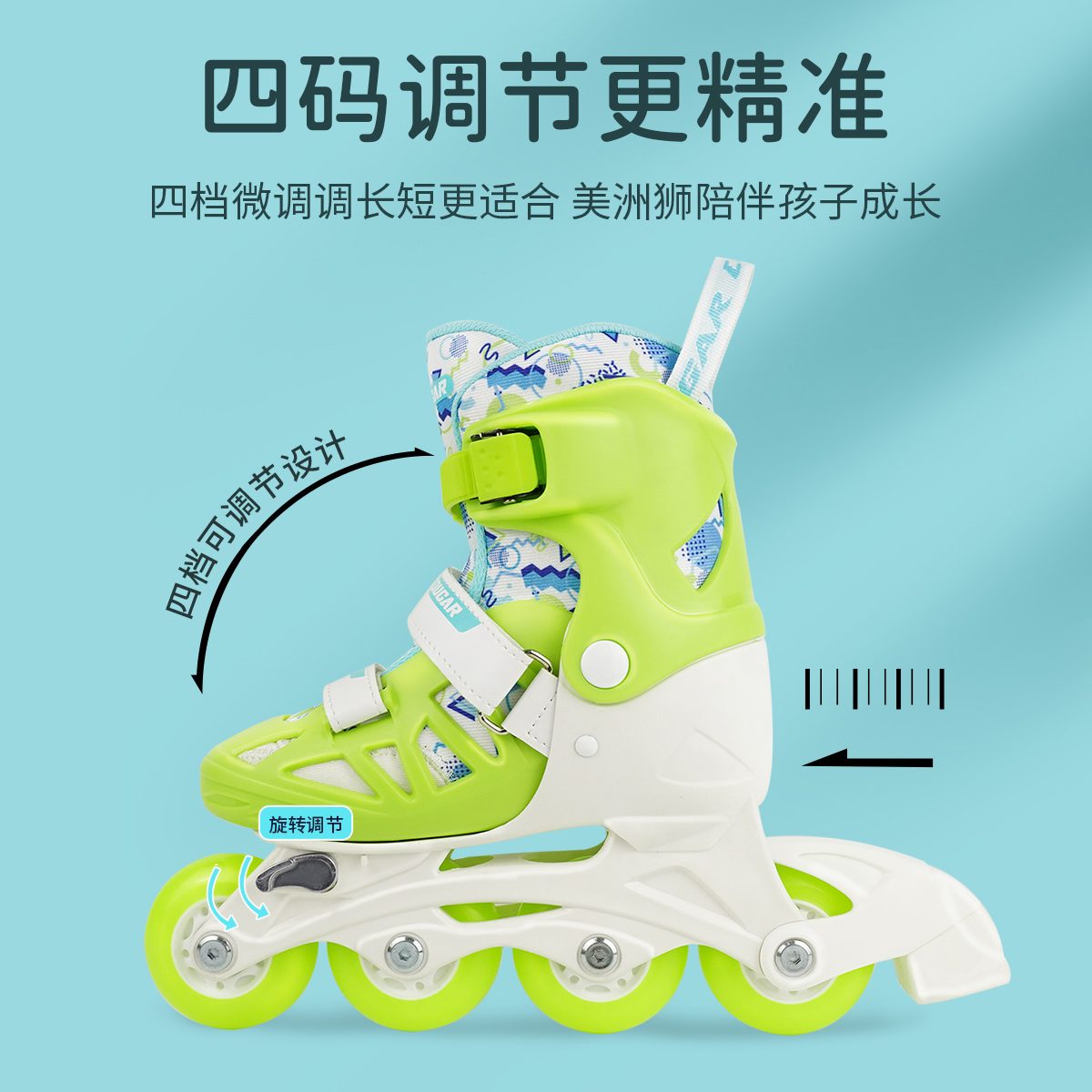 美洲獅兒童輪滑鞋初學者女童滑冰鞋滑輪鞋男兒童初學入門_美洲獅旗艦店_運動/瑜伽/健身/球迷用品