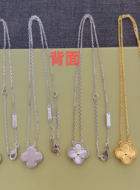 梵家CNC四叶草镭射圣诞项链锁骨链秋冬毛衣链百搭轻奢圣诞限定