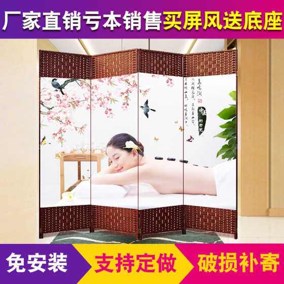Comes with roller base to thicken and thicken the screen for folding and moving